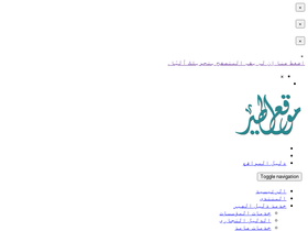 alhayar.com