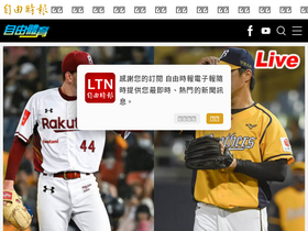sports.ltn.com.tw