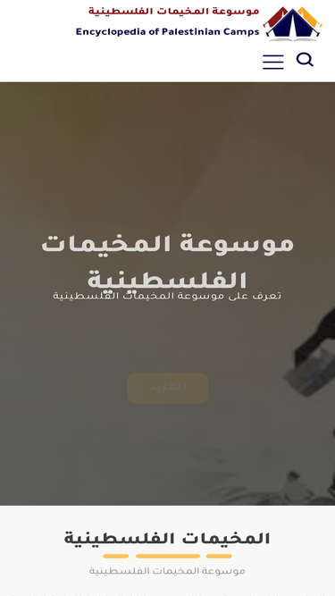 palcamps.net