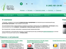 ecotronic.ru