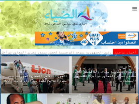 Large Screenshot