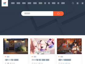 '91kds.me' screenshot