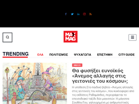 'maxmag.gr' screenshot