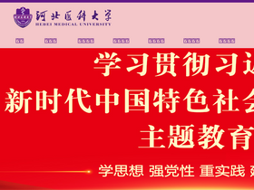 hebmu.edu.cn