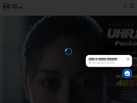 dnamotors.co.kr