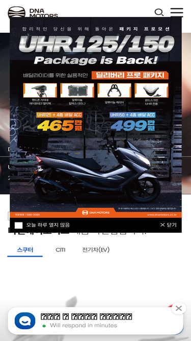 dnamotors.co.kr