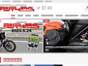 'tandem-style.com' screenshot