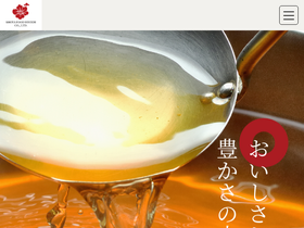 'sho-ya.co.jp' screenshot