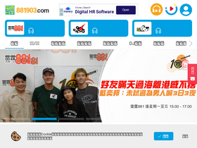'881903.com' screenshot