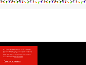 'trade59.ru' screenshot