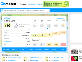 'gismeteo.by' screenshot