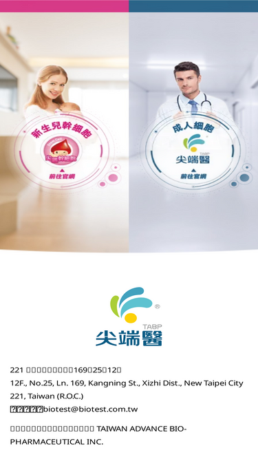 discoverycord.com.tw