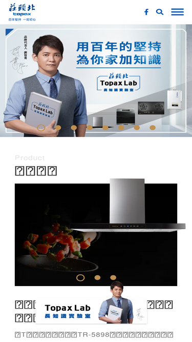 topax.com.tw