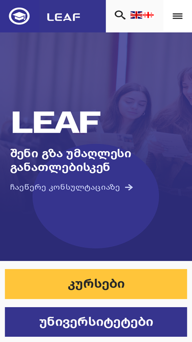 leaf.ge