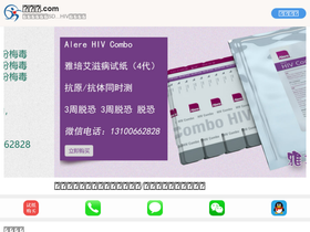 byhiv.com