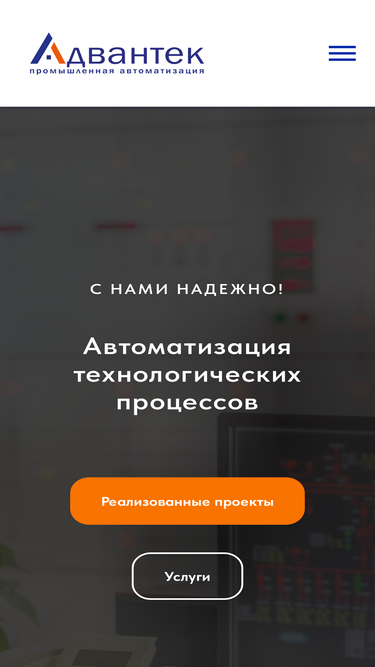advantekengineering.ru