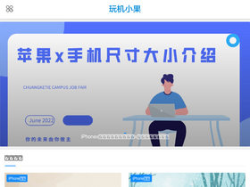 'guoxuesz.com' screenshot