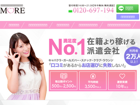 'ccccc.biz' screenshot