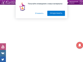 'tarotaro.ru' screenshot