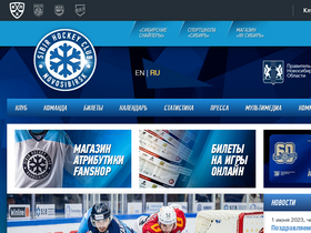 'hcsibir.ru' screenshot