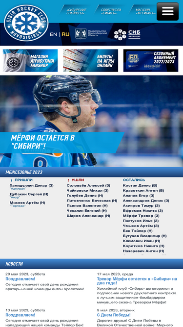 hcsibir.ru