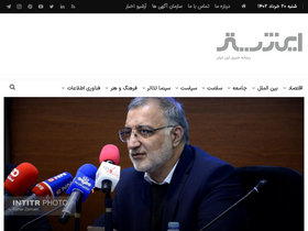 'intitr.net' screenshot