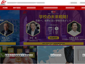 'bbt757.com' screenshot