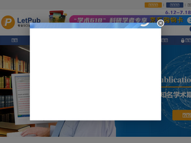 'letpub.com.cn' screenshot