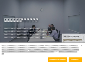 'tacmina.co.jp' screenshot
