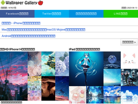 'divnil.com' screenshot