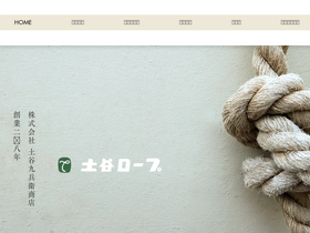 wire-rope.jp