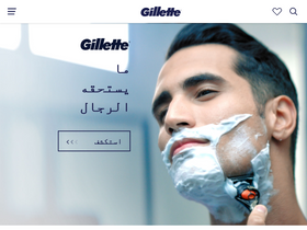 'gillettearabia.com' screenshot
