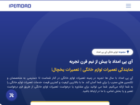'ipemdad.com' screenshot