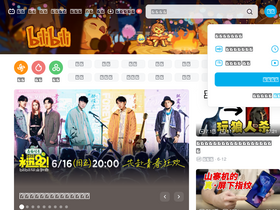 'bilibili.com' screenshot