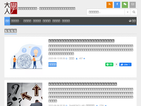 'darencademy.com' screenshot