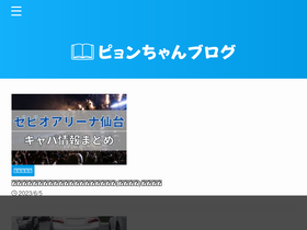 'hellopyeongchang.com' screenshot