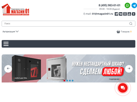 'magazin01.ru' screenshot