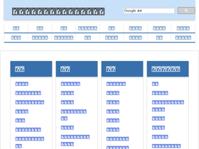 'mykomon.biz' screenshot