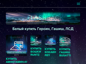 otto-trade.ru