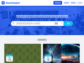 'doorkeeper.jp' screenshot