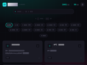 Desktop Screenshot (similarweb)