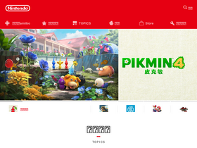 'nintendo.com.hk' screenshot