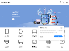 samsungeshop.com.cn