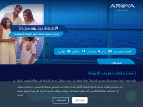 aroya.com