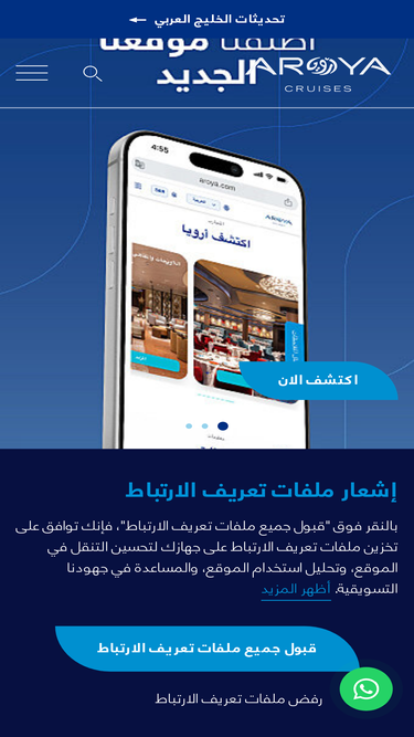 aroya.com