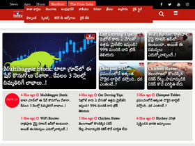 'hmtvlive.com' screenshot