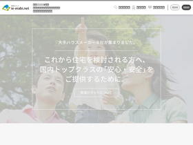 'ie-erabi.net' screenshot