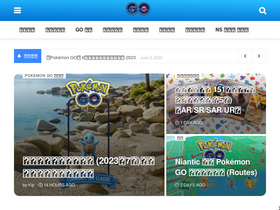 'pokemonhubs.com' screenshot