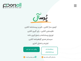'porsall.com' screenshot