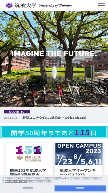 tsukuba.ac.jp